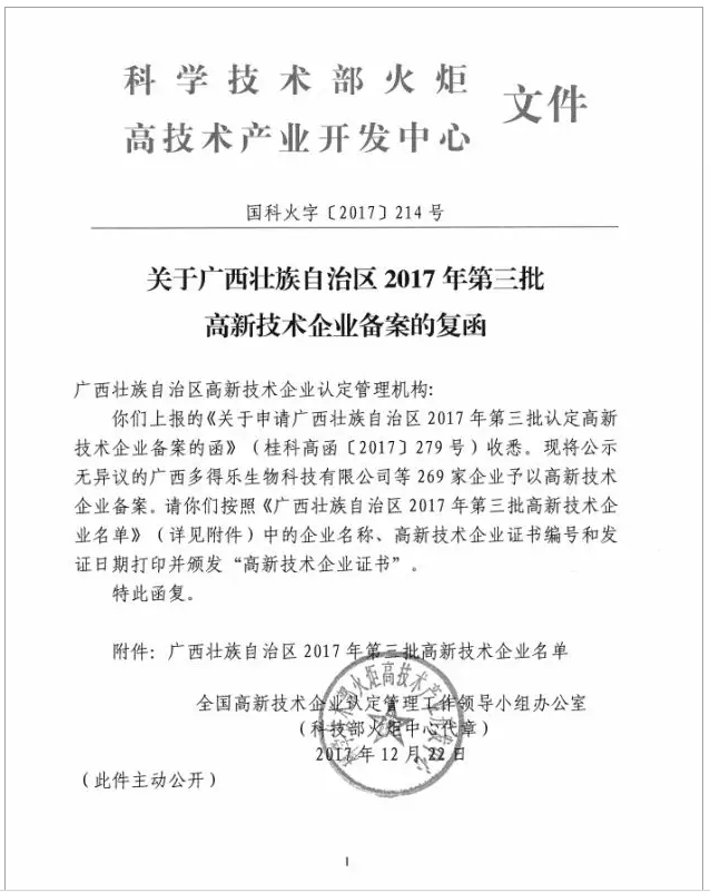 5a56ed6db5f95.png 微信圖片_20180111124900.png