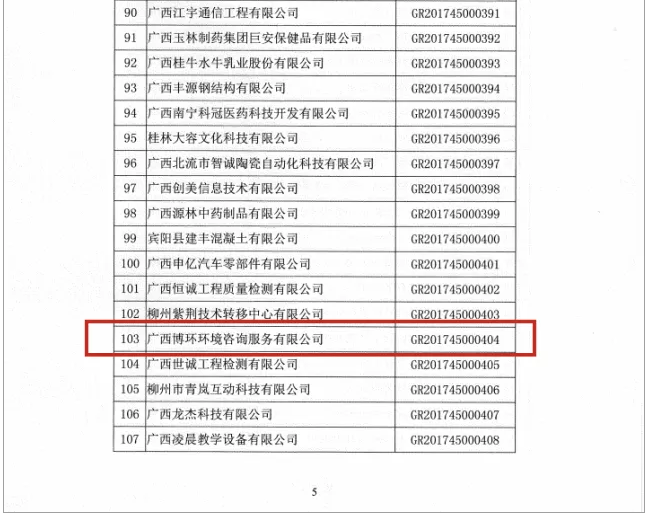 5a56ed7dc6f6d.png 微信圖片_20180111124904.png